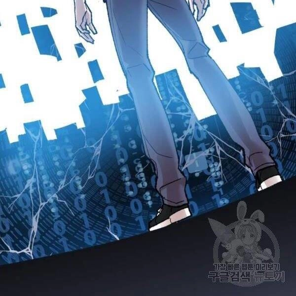 Phá Bỏ Giới Hạn Chapter 78 - 176