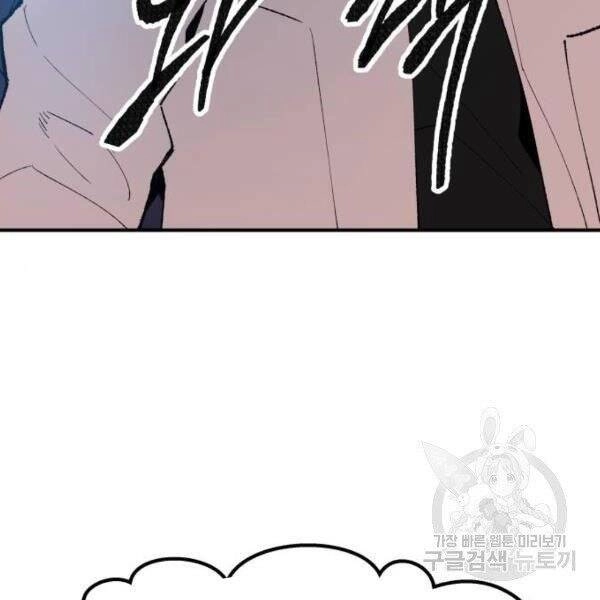 Phá Bỏ Giới Hạn Chapter 78 - 180