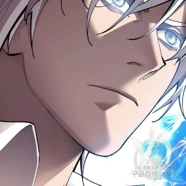 Phá Bỏ Giới Hạn Chapter 78.5 - 1