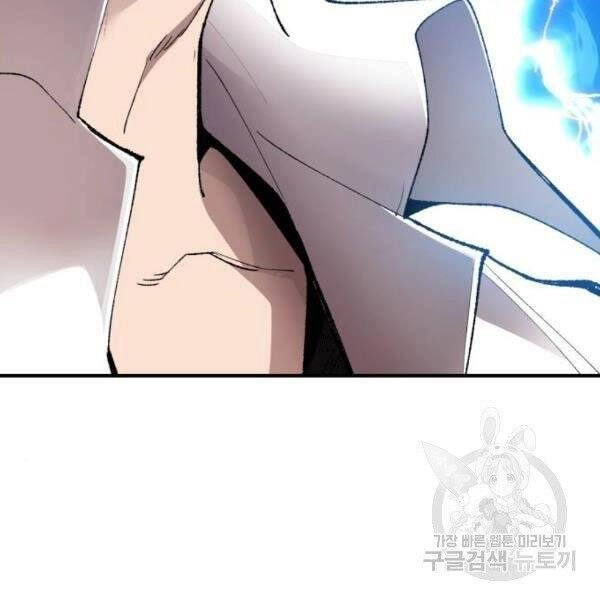 Phá Bỏ Giới Hạn Chapter 78.5 - 2