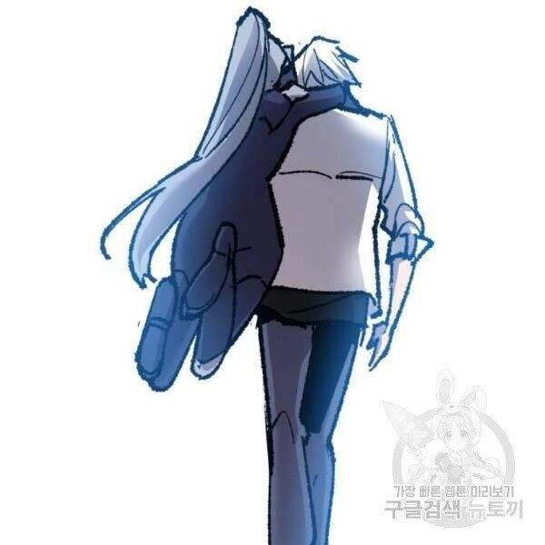 Phá Bỏ Giới Hạn Chapter 78.5 - 5