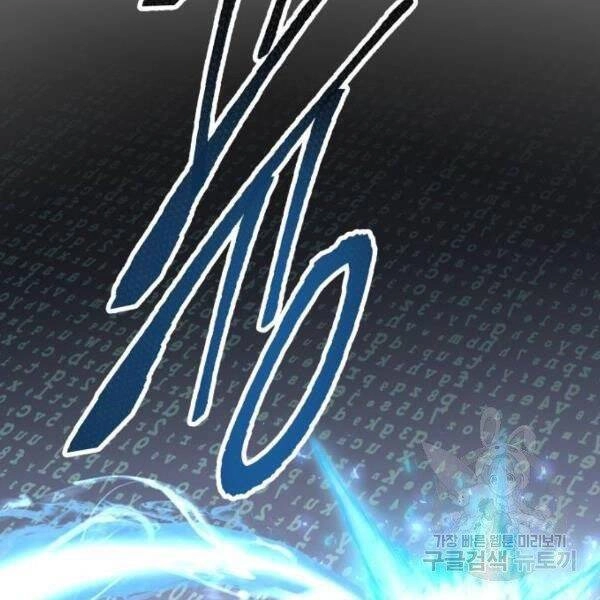 Phá Bỏ Giới Hạn Chapter 78.5 - 8