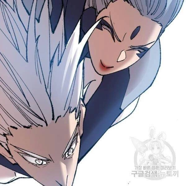 Phá Bỏ Giới Hạn Chapter 78.5 - 12