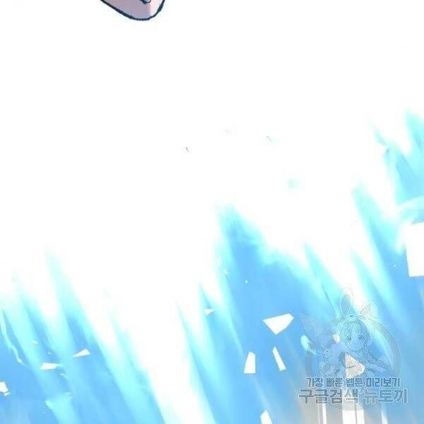 Phá Bỏ Giới Hạn Chapter 78.5 - 13