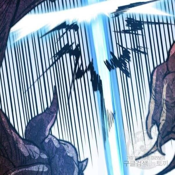 Phá Bỏ Giới Hạn Chapter 78.5 - 25