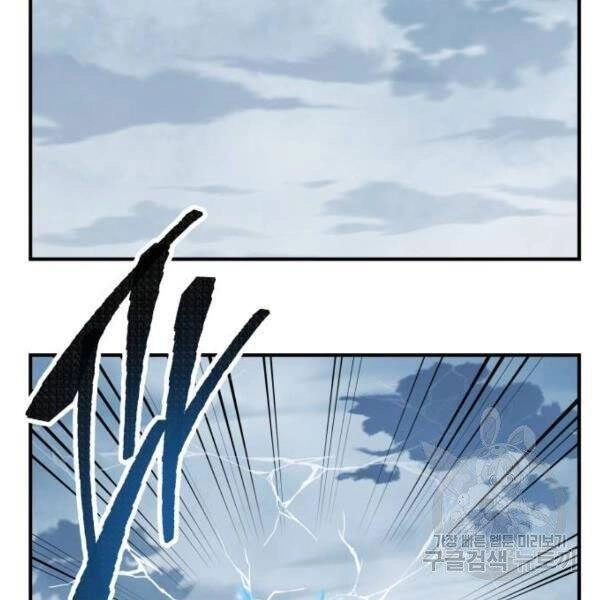 Phá Bỏ Giới Hạn Chapter 78.5 - 29