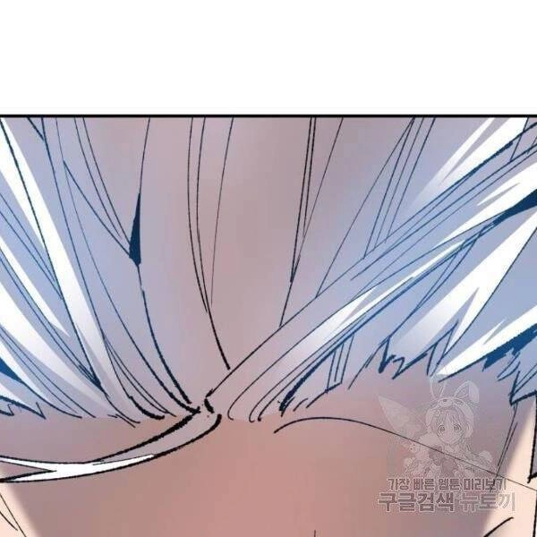 Phá Bỏ Giới Hạn Chapter 78.5 - 31