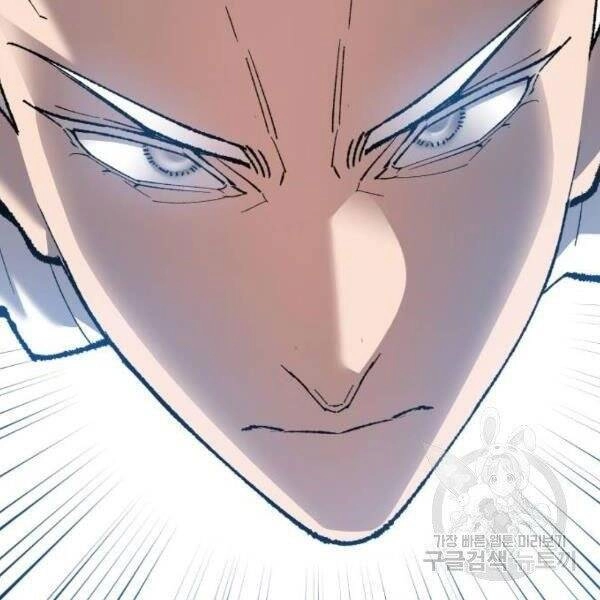 Phá Bỏ Giới Hạn Chapter 78.5 - 32