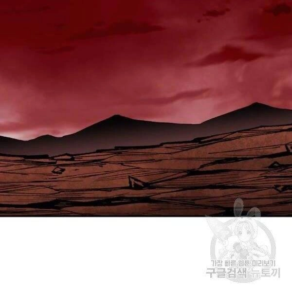 Phá Bỏ Giới Hạn Chapter 78.5 - 36