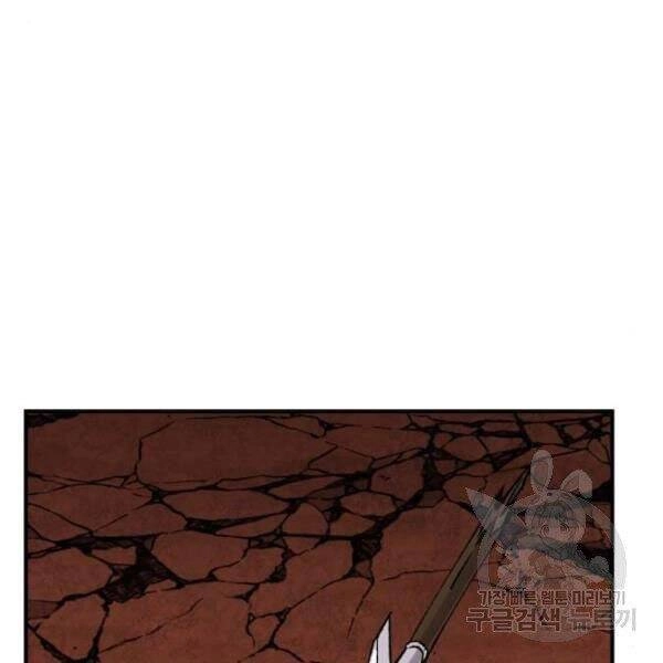 Phá Bỏ Giới Hạn Chapter 78.5 - 37