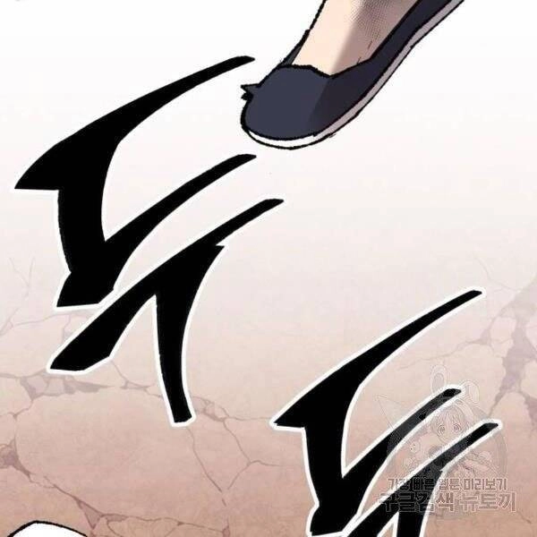 Phá Bỏ Giới Hạn Chapter 78.5 - 42