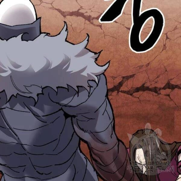 Phá Bỏ Giới Hạn Chapter 78.5 - 43