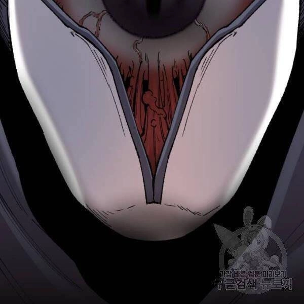 Phá Bỏ Giới Hạn Chapter 78.5 - 47