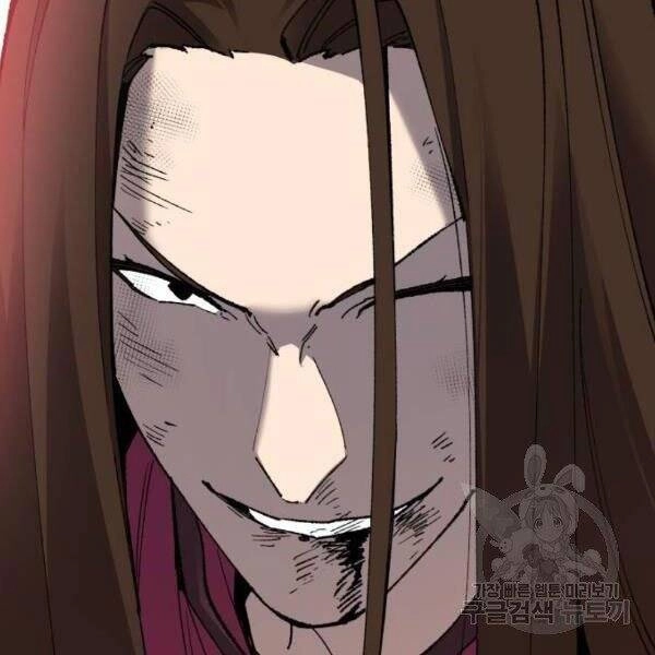 Phá Bỏ Giới Hạn Chapter 78.5 - 50