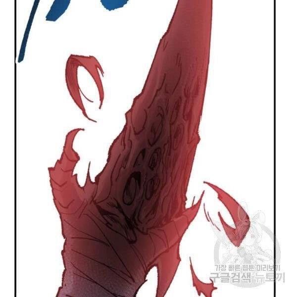 Phá Bỏ Giới Hạn Chapter 78.5 - 53