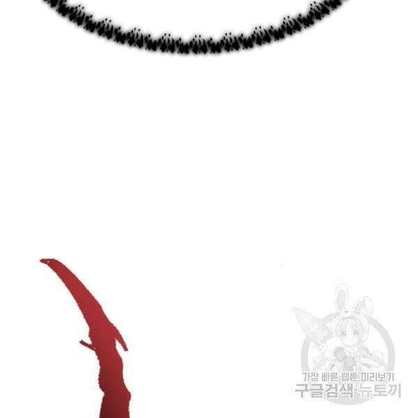 Phá Bỏ Giới Hạn Chapter 78.5 - 55