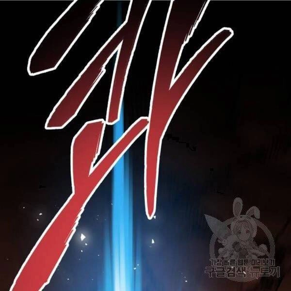 Phá Bỏ Giới Hạn Chapter 78.5 - 63