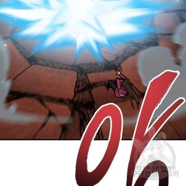 Phá Bỏ Giới Hạn Chapter 78.5 - 65