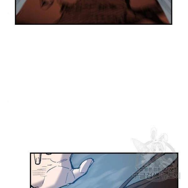 Phá Bỏ Giới Hạn Chapter 78.5 - 68