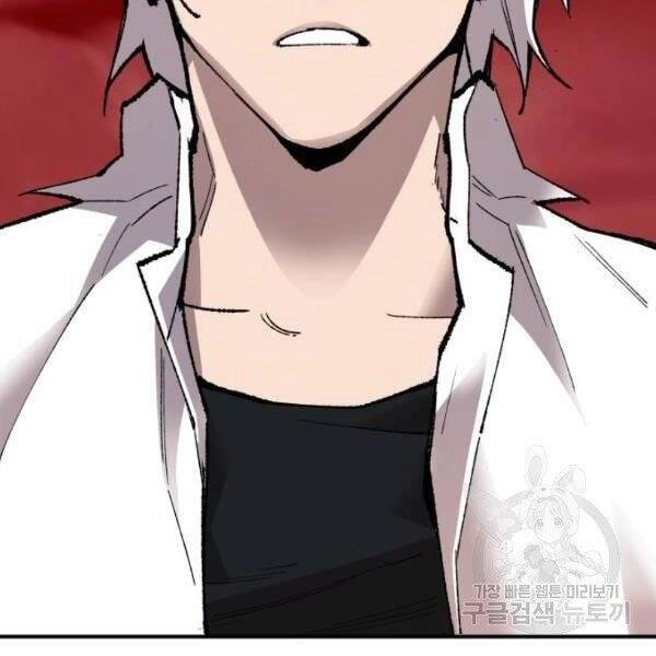 Phá Bỏ Giới Hạn Chapter 78.5 - 77