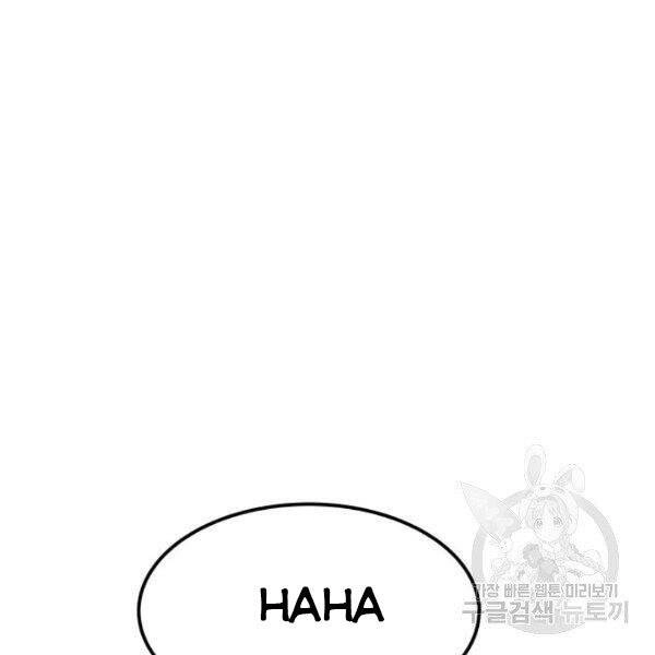 Phá Bỏ Giới Hạn Chapter 78.5 - 81