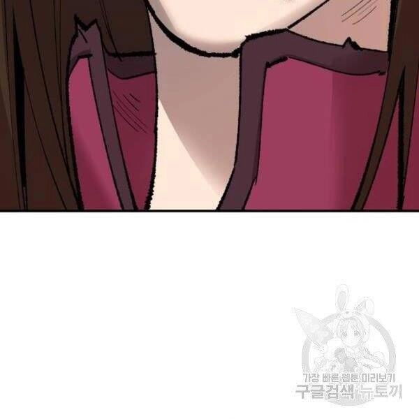 Phá Bỏ Giới Hạn Chapter 78.5 - 83