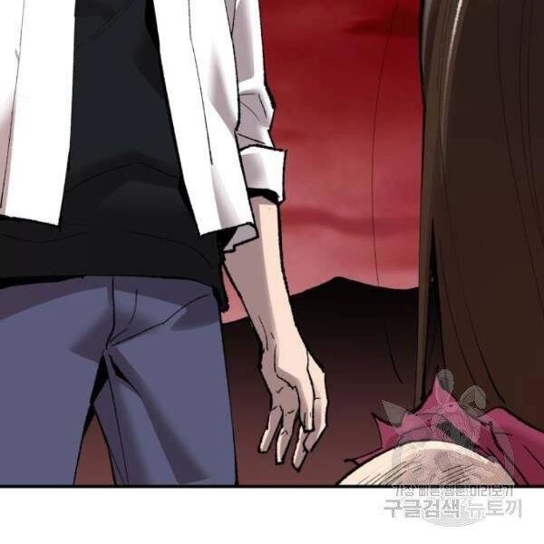 Phá Bỏ Giới Hạn Chapter 78.5 - 88