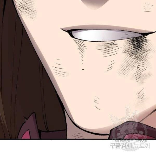 Phá Bỏ Giới Hạn Chapter 78.5 - 90