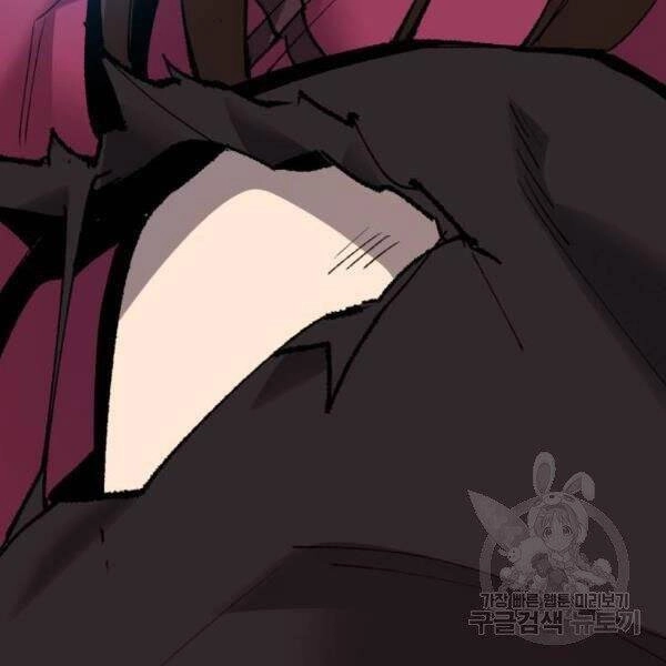 Phá Bỏ Giới Hạn Chapter 78.5 - 94