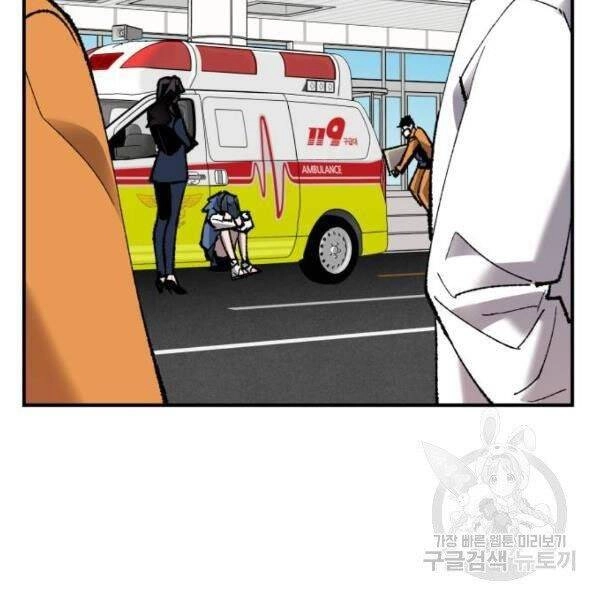 Phá Bỏ Giới Hạn Chapter 78.5 - 102