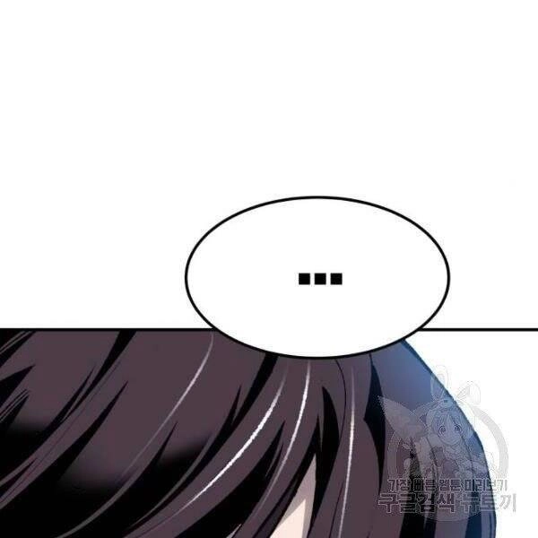 Phá Bỏ Giới Hạn Chapter 78.5 - 103