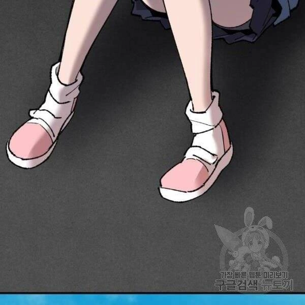 Phá Bỏ Giới Hạn Chapter 78.5 - 107