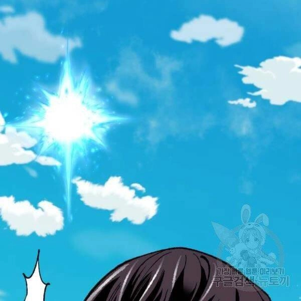 Phá Bỏ Giới Hạn Chapter 78.5 - 108