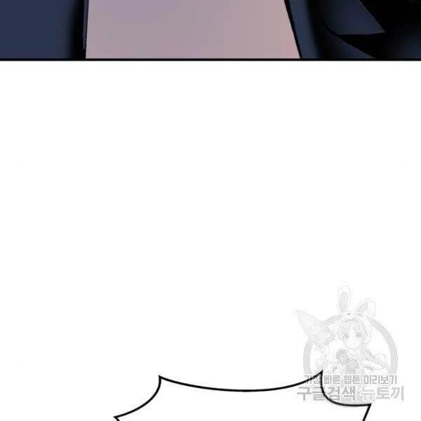 Phá Bỏ Giới Hạn Chapter 78.5 - 110