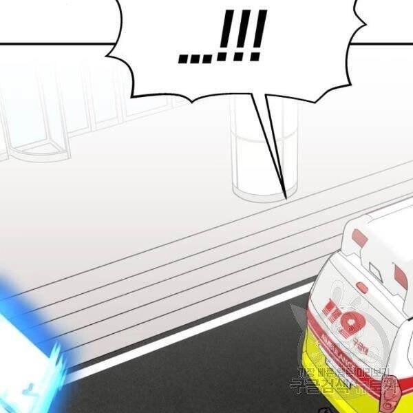 Phá Bỏ Giới Hạn Chapter 78.5 - 111