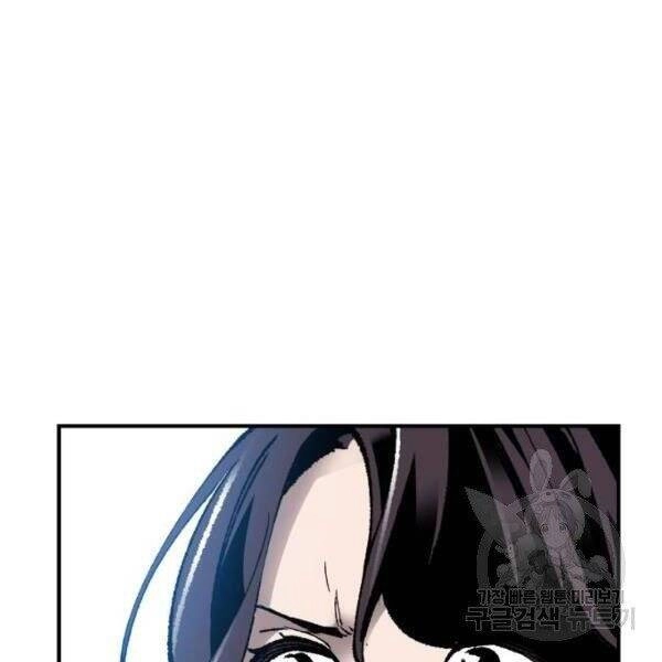 Phá Bỏ Giới Hạn Chapter 78.5 - 122