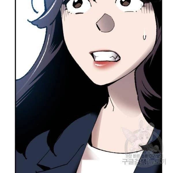 Phá Bỏ Giới Hạn Chapter 78.5 - 123