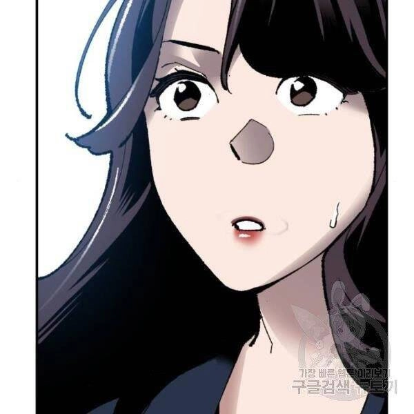 Phá Bỏ Giới Hạn Chapter 78.5 - 125