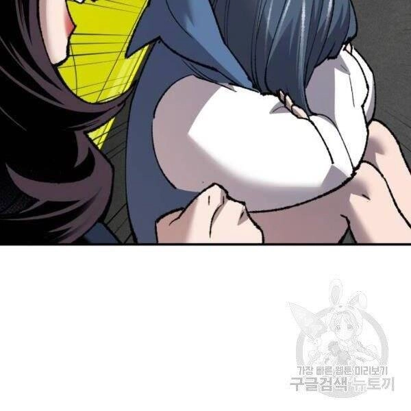 Phá Bỏ Giới Hạn Chapter 78.5 - 131