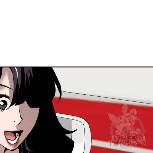 Phá Bỏ Giới Hạn Chapter 78.5 - 132