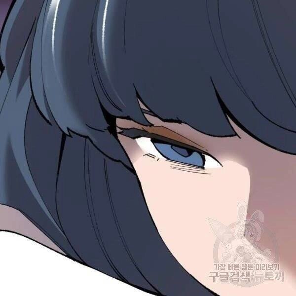 Phá Bỏ Giới Hạn Chapter 78.5 - 135