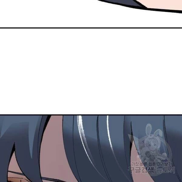 Phá Bỏ Giới Hạn Chapter 78.5 - 136