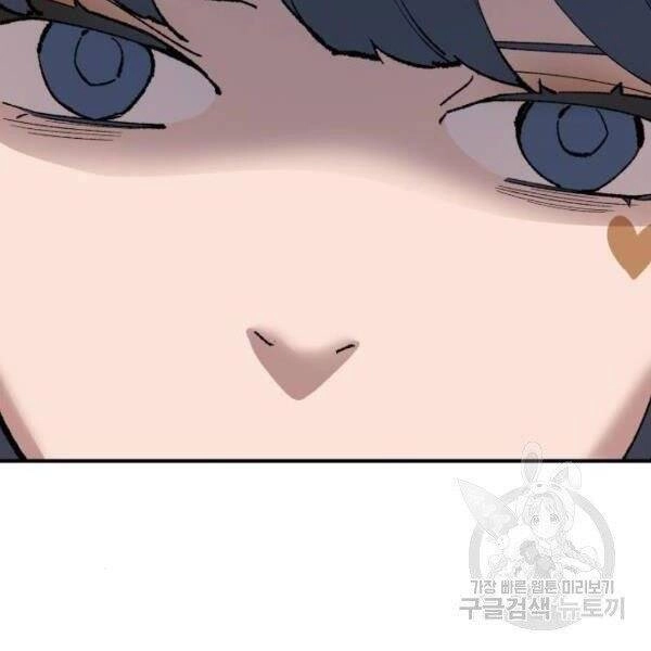 Phá Bỏ Giới Hạn Chapter 78.5 - 137