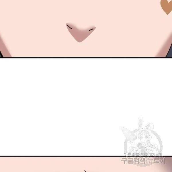 Phá Bỏ Giới Hạn Chapter 78.5 - 139