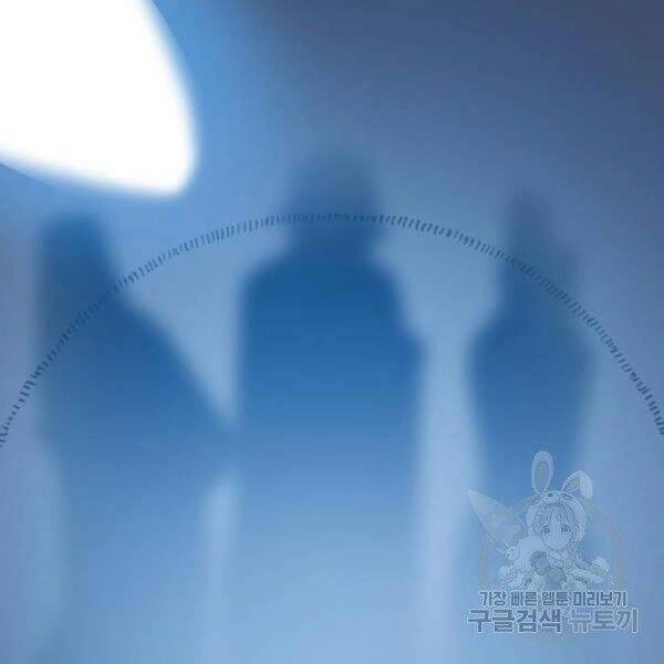 Phá Bỏ Giới Hạn Chapter 78.5 - 143