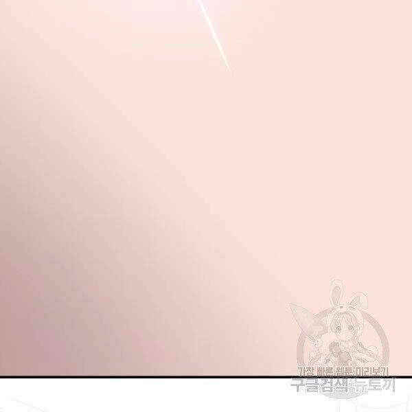 Phá Bỏ Giới Hạn Chapter 78.5 - 146