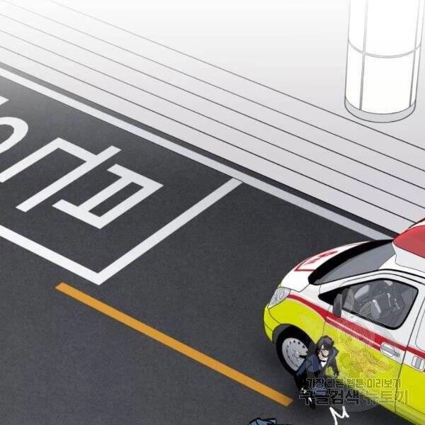 Phá Bỏ Giới Hạn Chapter 78.5 - 147