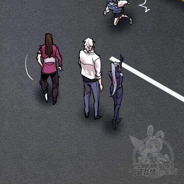 Phá Bỏ Giới Hạn Chapter 78.5 - 148