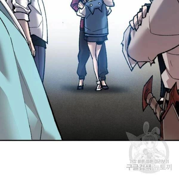 Phá Bỏ Giới Hạn Chapter 78.5 - 170