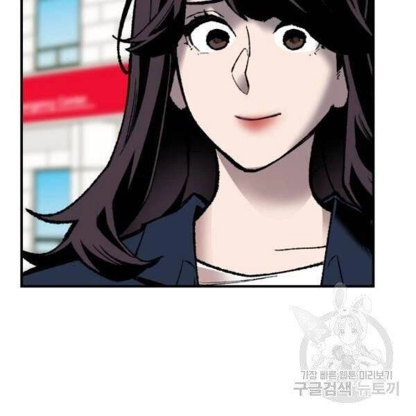 Phá Bỏ Giới Hạn Chapter 78.5 - 172